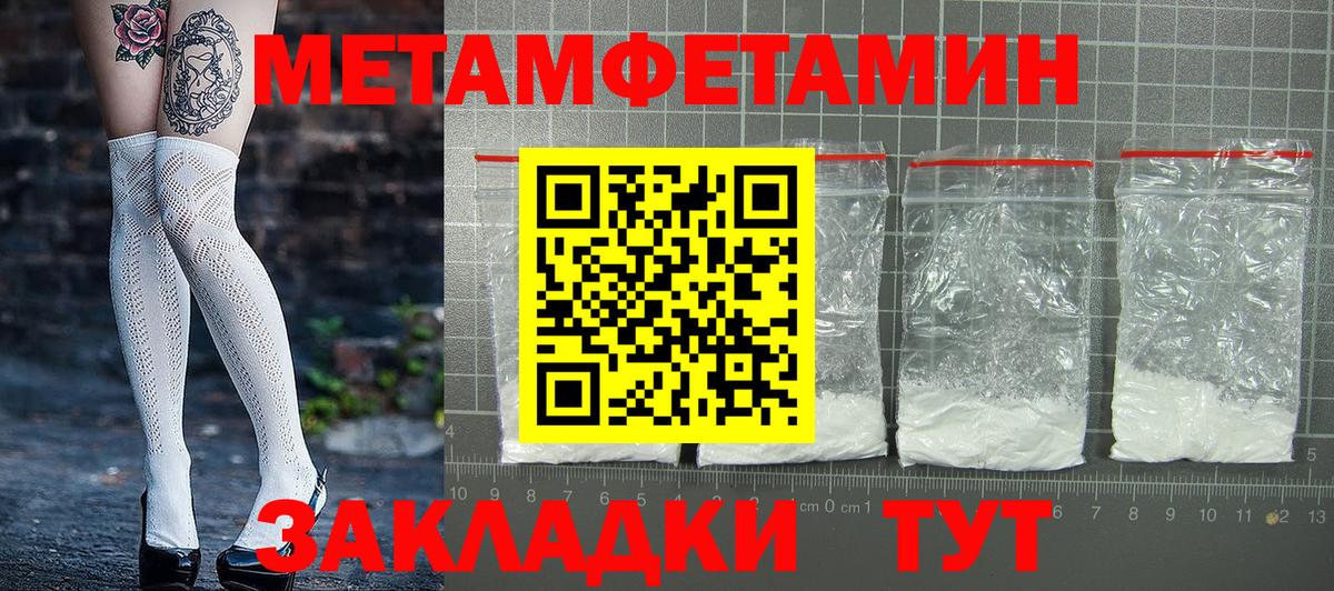 АМФЕТАМИН  Амфетамин 98%  Вход с VPN  Тверь 