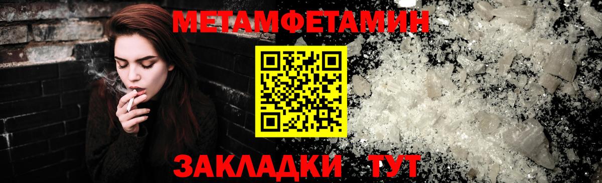 Amphetamine Premium Тверь