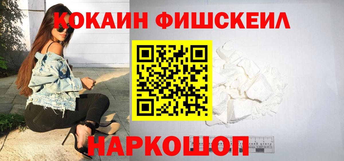 КОКАИН Columbia  COCAIN Боливия  COCAIN  Вход с VPN  Тверь 