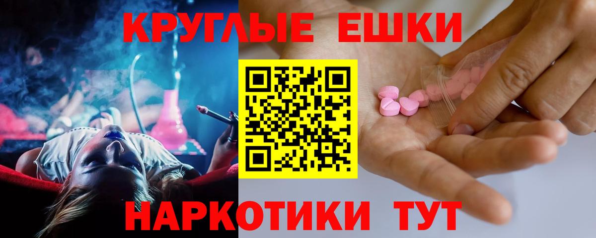 Ecstasy  Ecstasy 99%  Вход с VPN  Тверь 