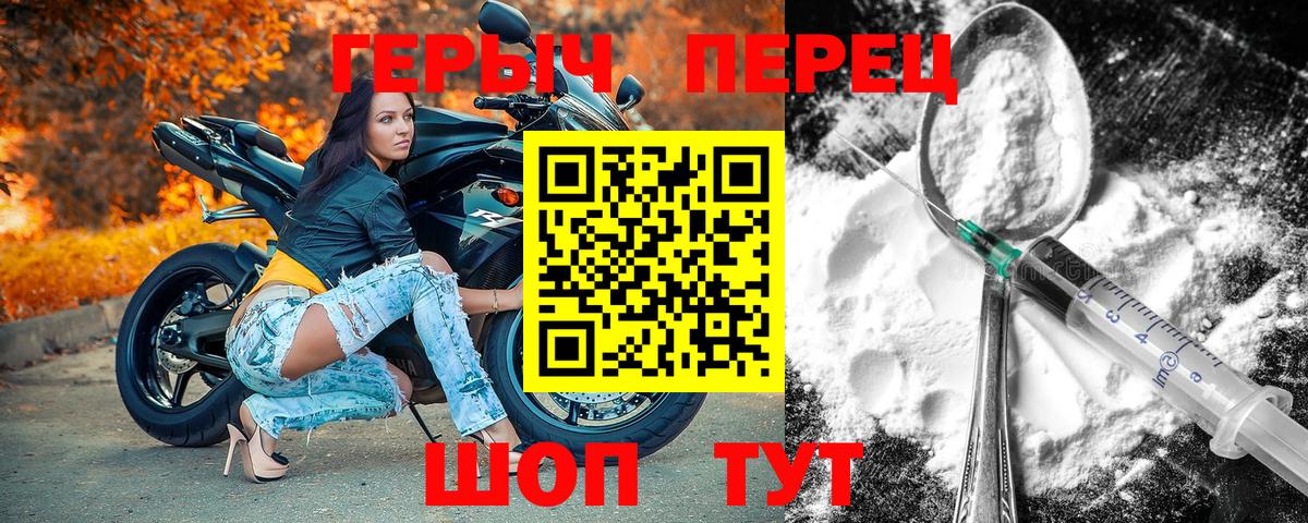 Тверь  ГЕРОИН гречка  Вход с VPN 