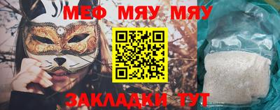 стаф Нальчик