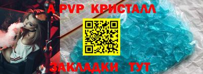 стаф Нальчик