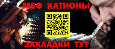 скорость mdpv Наро-Фоминск