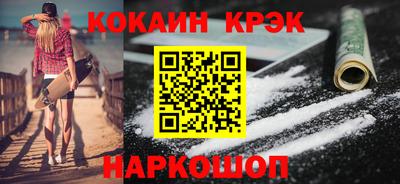 стаф Нальчик