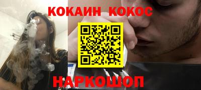 стаф Нальчик