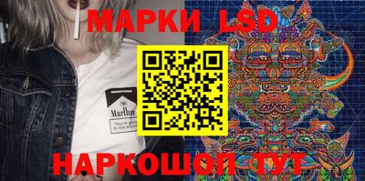 стаф Нальчик