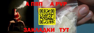 скорость mdpv Наро-Фоминск