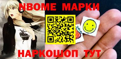 скорость mdpv Наро-Фоминск