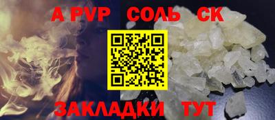 скорость mdpv Наро-Фоминск