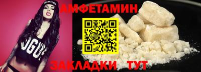 стаф Нальчик