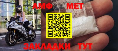 стаф Нальчик