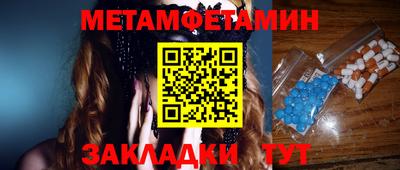 стаф Нальчик