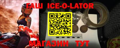 стаф Нальчик