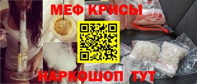 скорость mdpv Наро-Фоминск