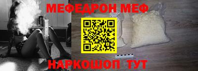 стаф Нальчик