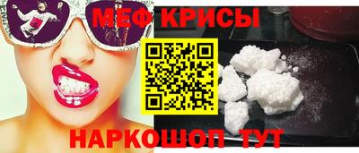 стаф Нальчик
