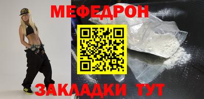 скорость mdpv Наро-Фоминск