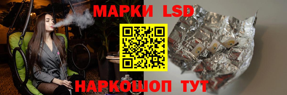 LSD-25 экстази кислота  Вход с VPN  Тверь  mega   ЛСД экстази кислота 