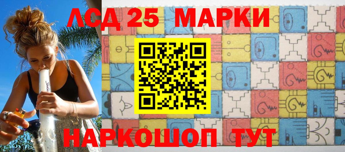 цена наркотик  Марки 25I-NBOMe 1,8мг  Марки NBOMe  Тверь  Вход с VPN  Марки 25I-NBOMe 1,8мг 