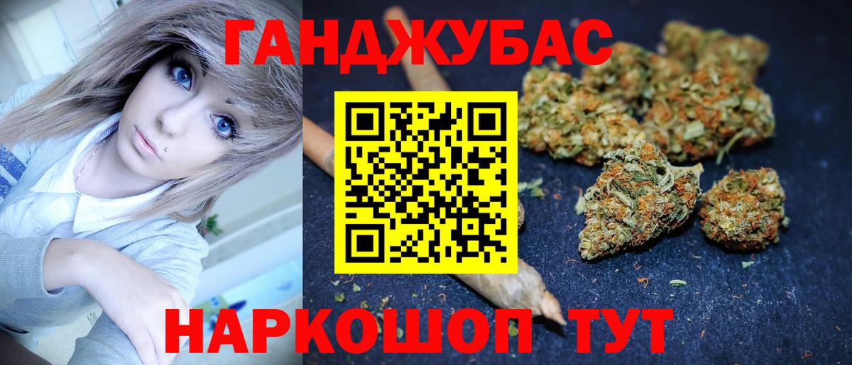 МАРИХУАНА AK-47  Вход с VPN  Марихуана THC 21%  Тверь 