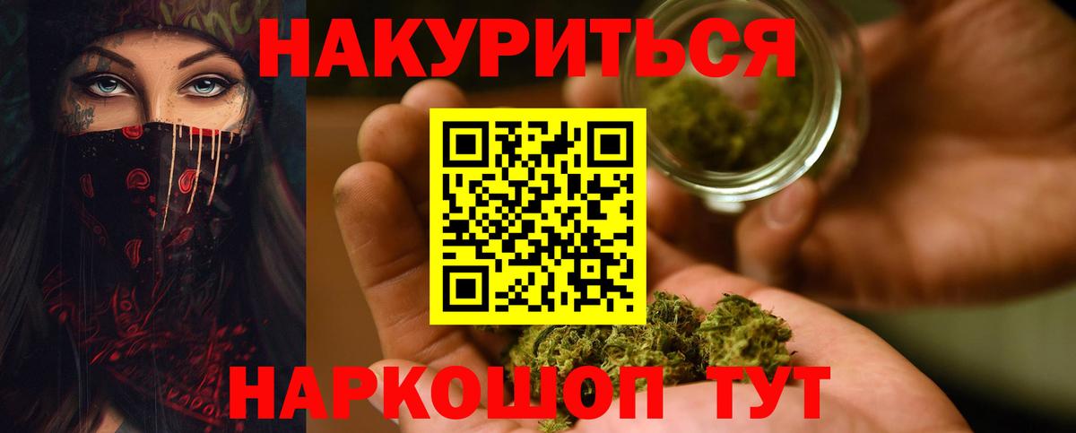 Бошки марихуана Bruce Banner Тверь